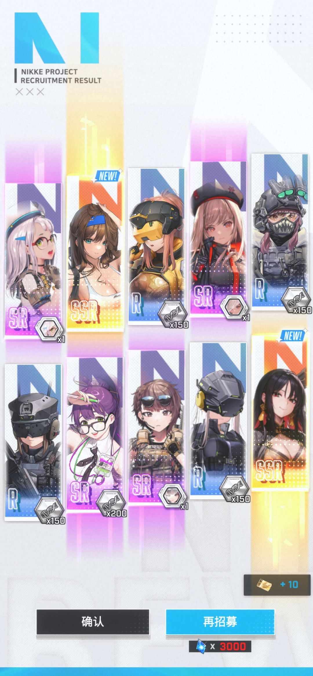 胜利女神 1
