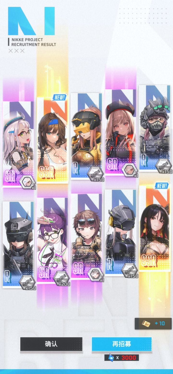 胜利女神截图