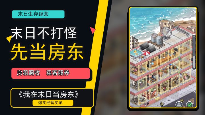 谁懂啊,我能玩一整天截图