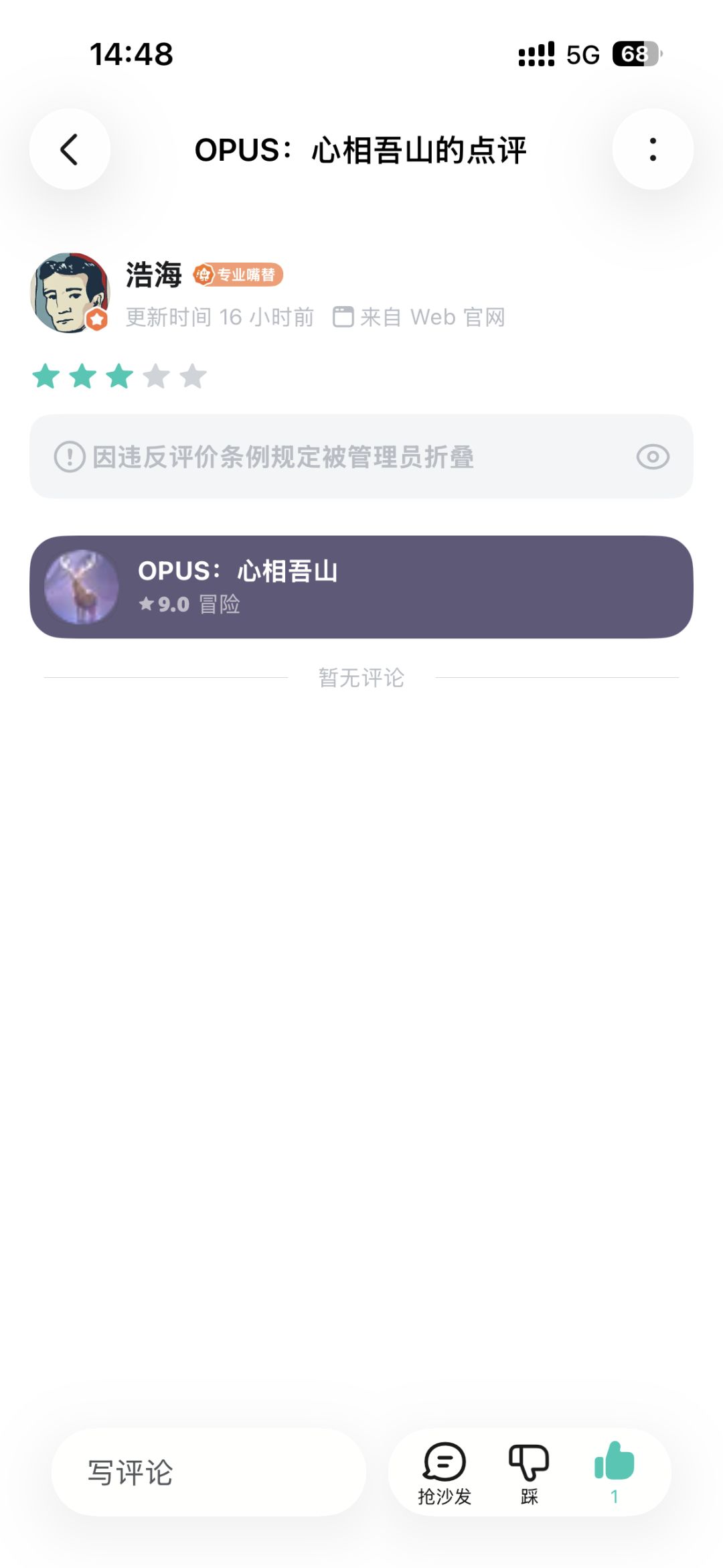 左右脑互搏? 2