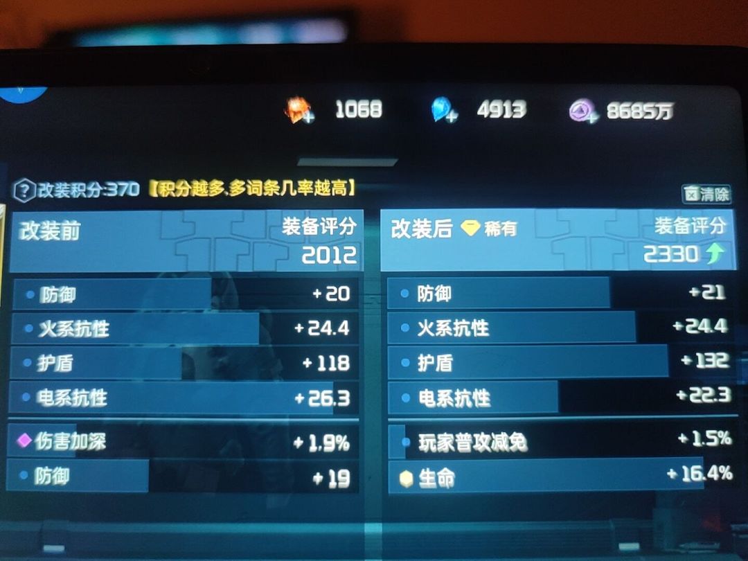 大佬们,哪个比较好呢 1