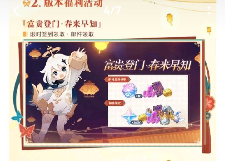 这个限时几天啊?截图
