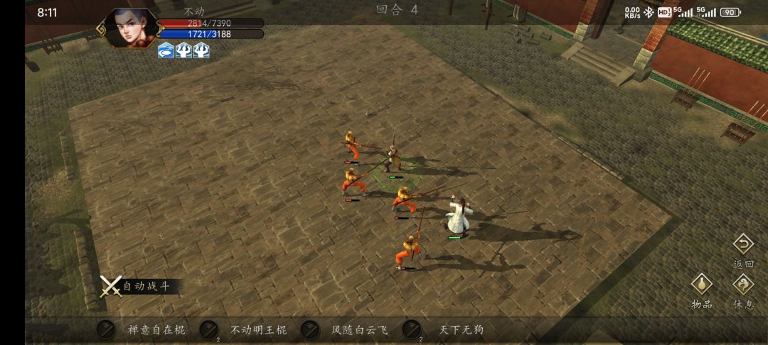 卡了 2
