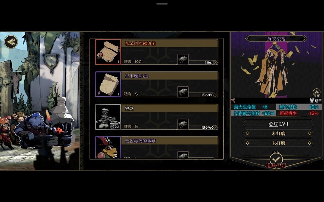精英之券该兑换一些什么 3