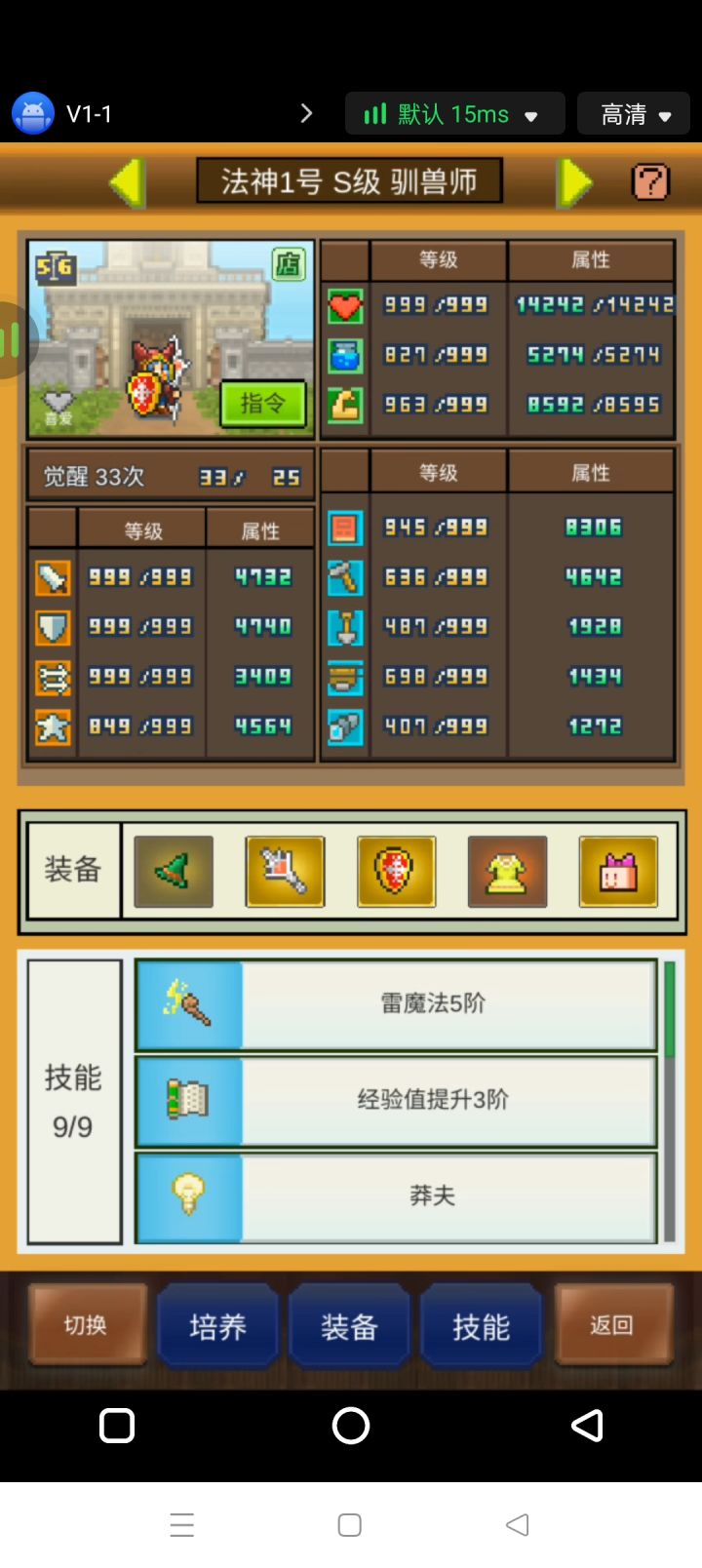 你们单纯挂3200混沌多久能刷满一个驯兽，感觉好慢截图