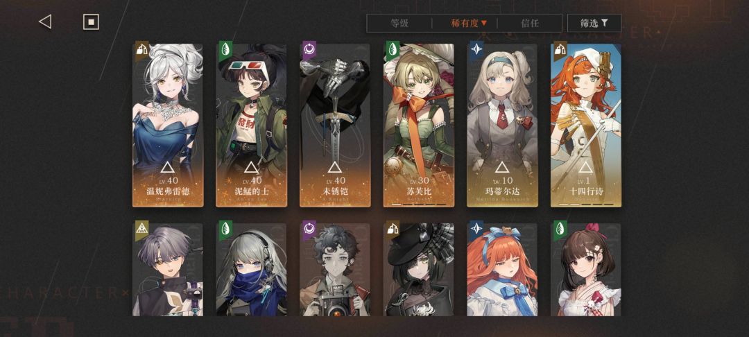 二十抽一个金,什么水平 3