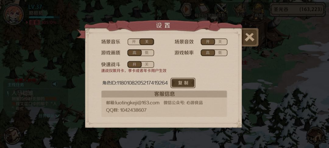 时间之钥最佳阵容 2