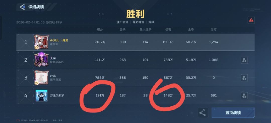 路匹,这种人怎么就这么多呢 2
