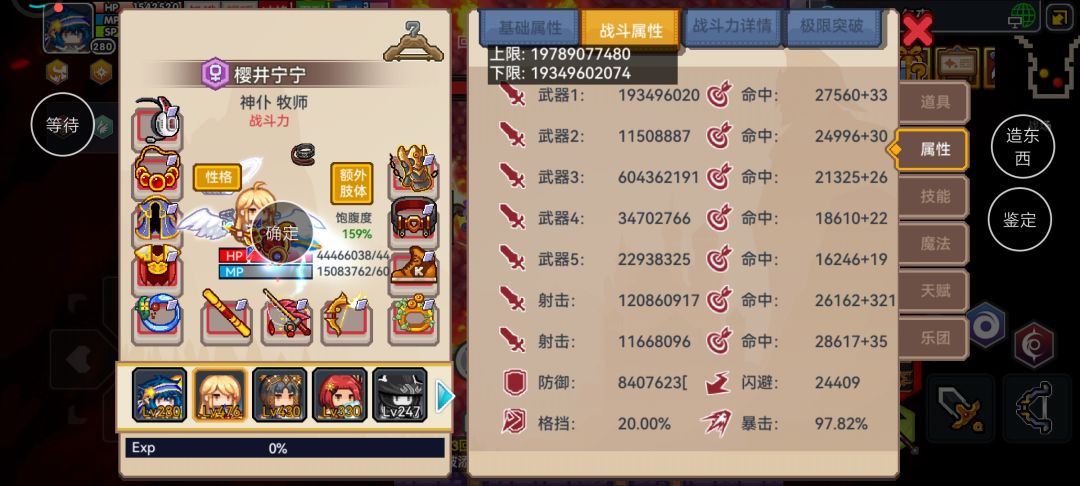 不压级不猴戏,刷个免死就进去 1