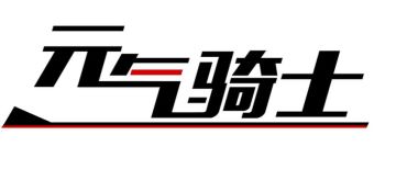 来自玩家对补皮肤特效看法