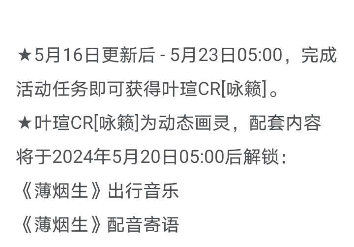 正好避开叶瑄的卡 2