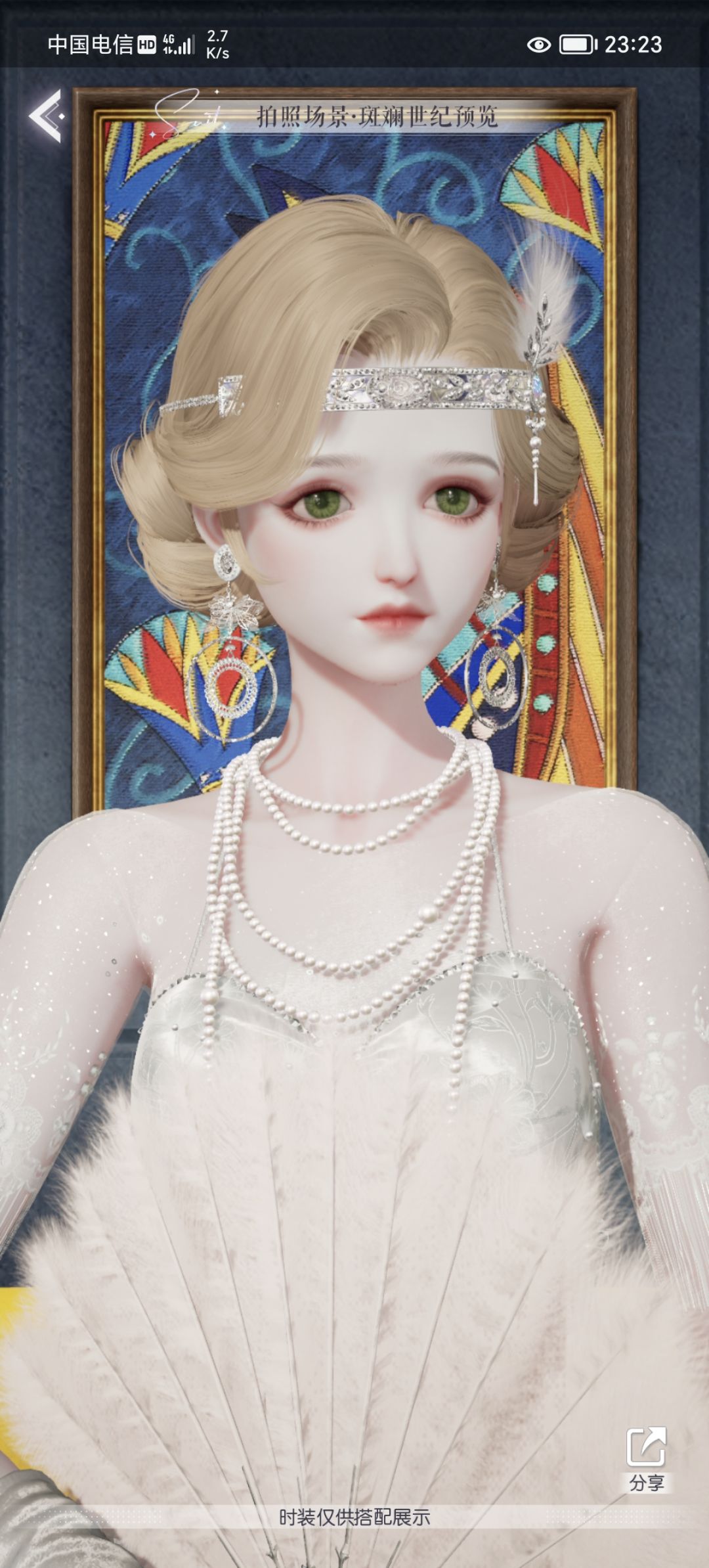 感觉自己算小众审美? 4