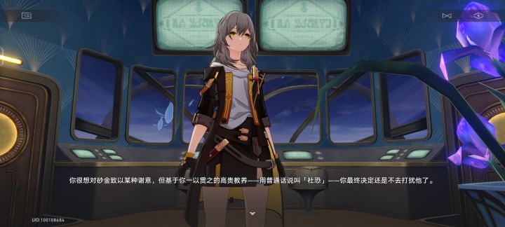 #绝区零 烧鸡老师手下留情,虽然不知道文案烧鸡老师会不会参与截图