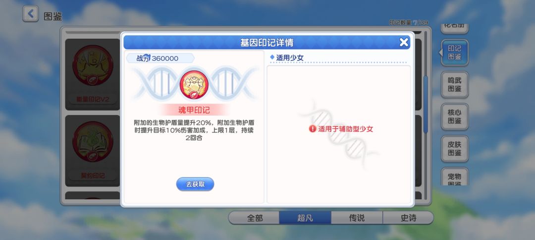 求助 2