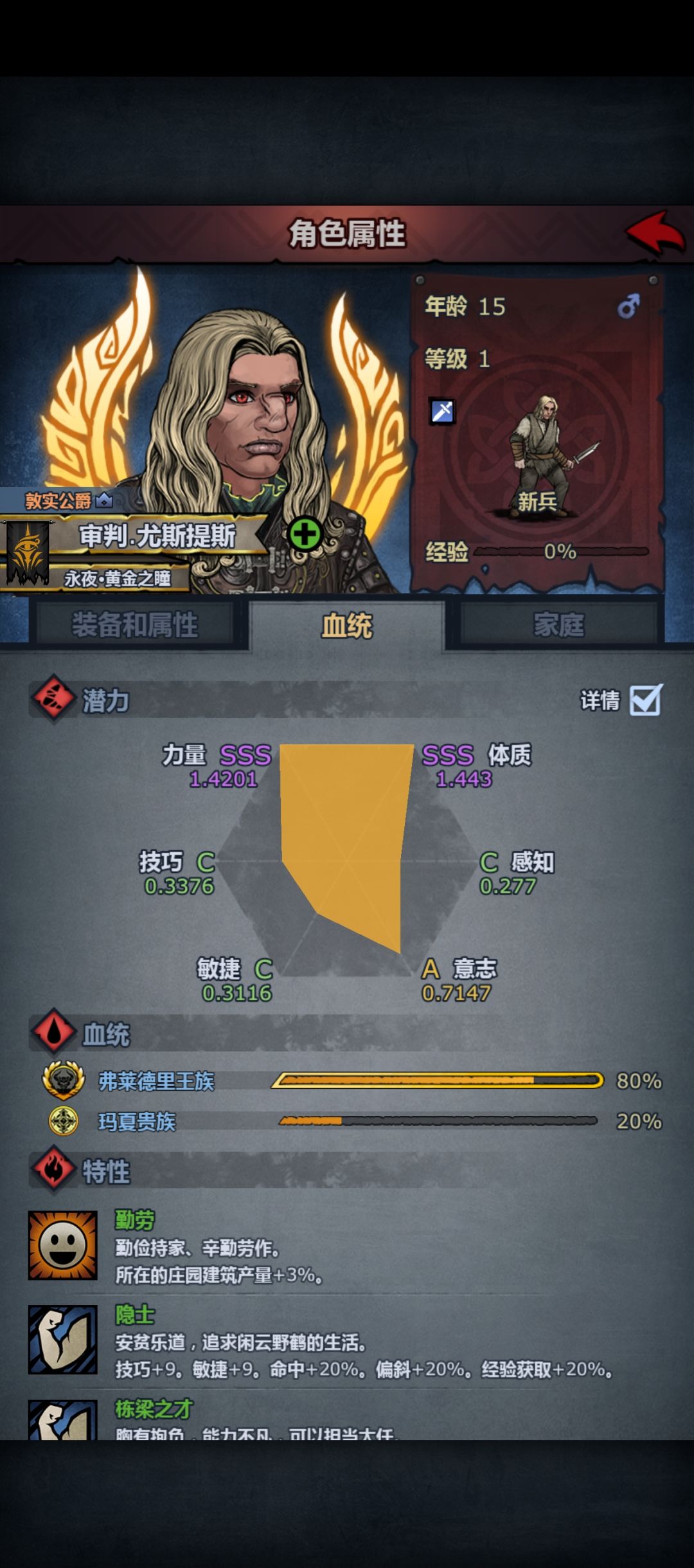 审判牛出山了 1