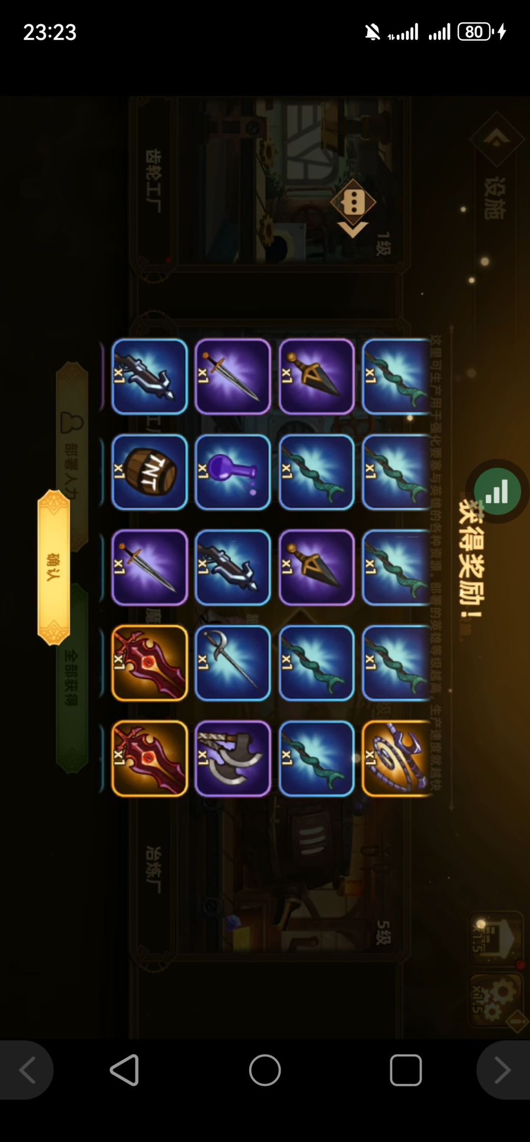 一天杰尔罗斯毕业 2