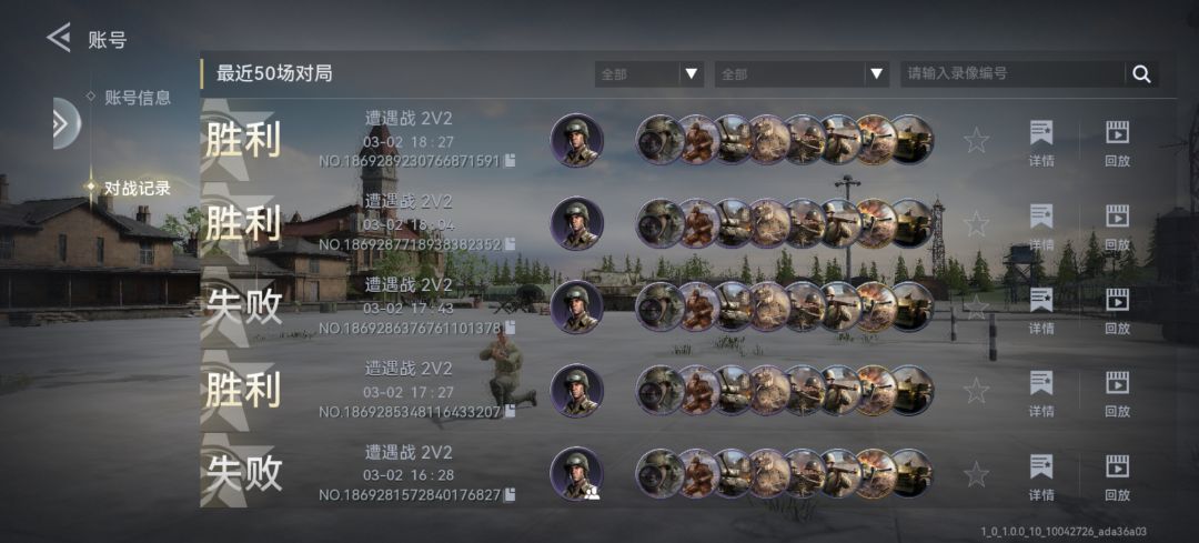 加军团一起玩的有没有,我是萌新 1