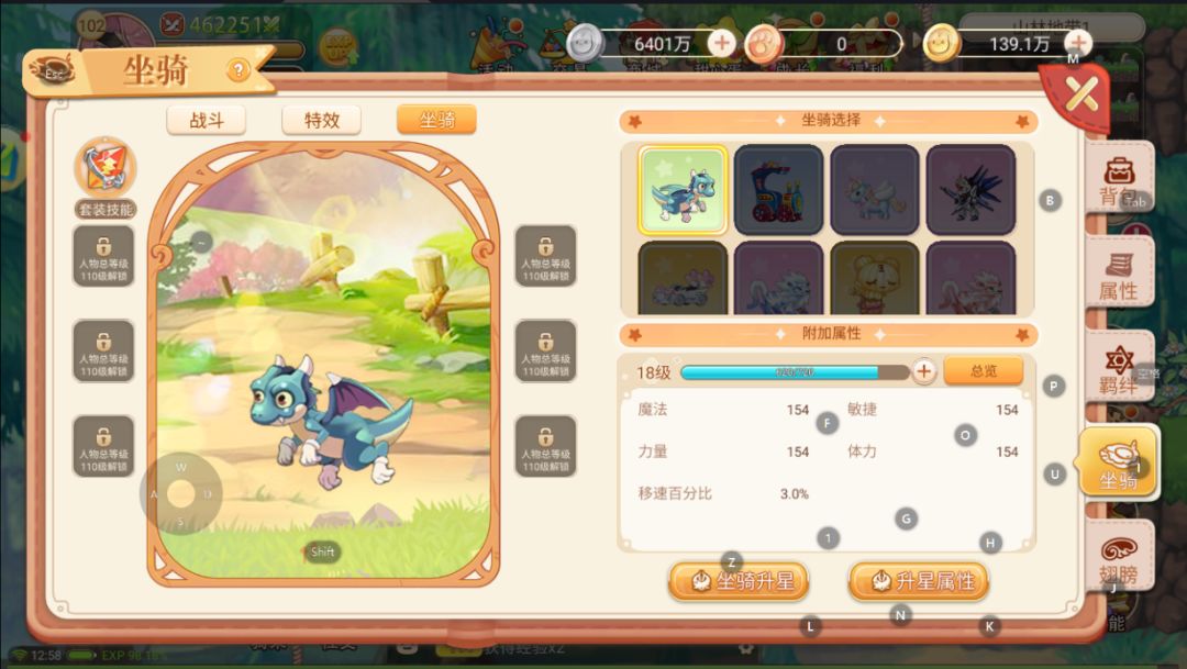 彩虹岛手游 五月份最好玩的2D手游 1