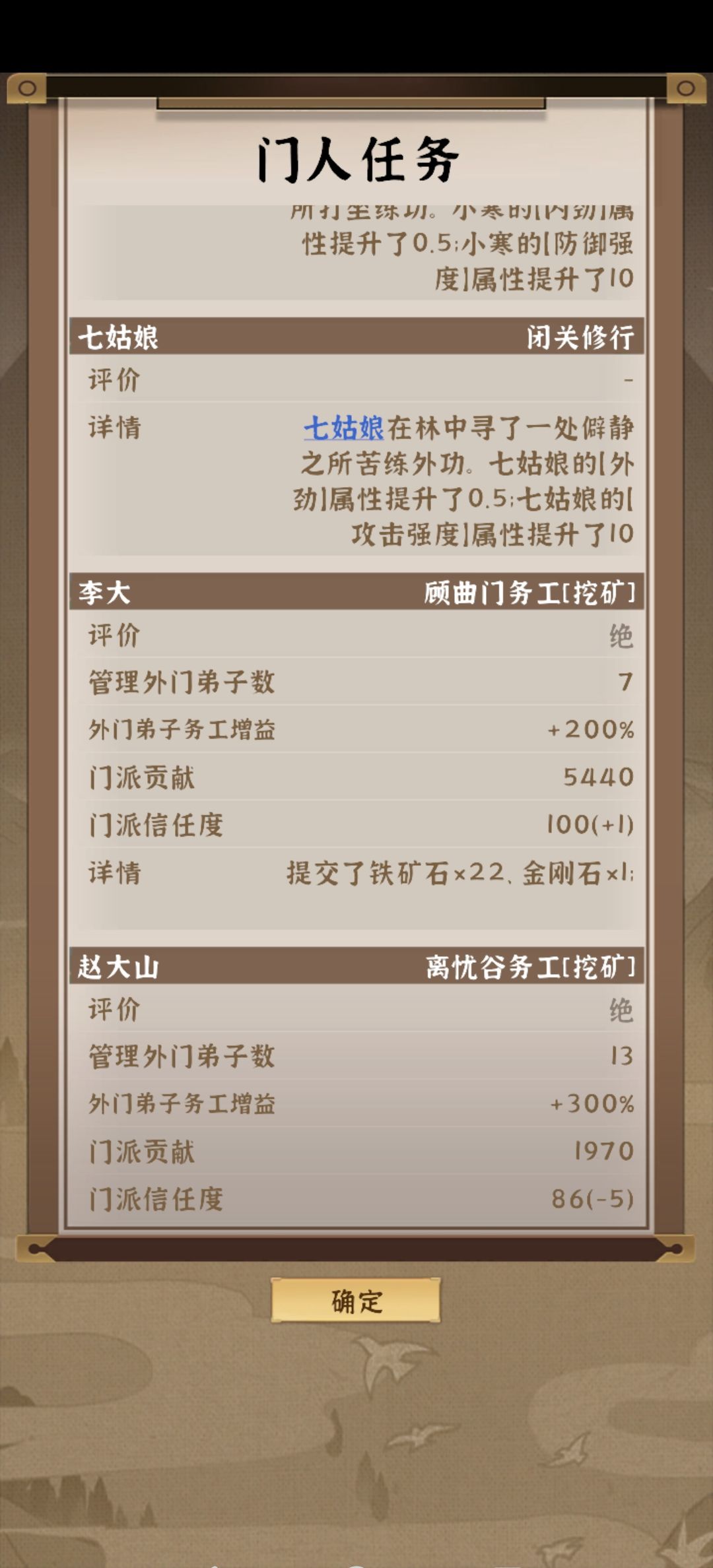 地方特产啊 2