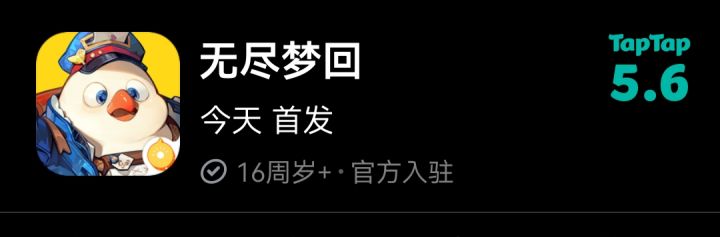 隔壁虽然拉，但是真有钱啊截图