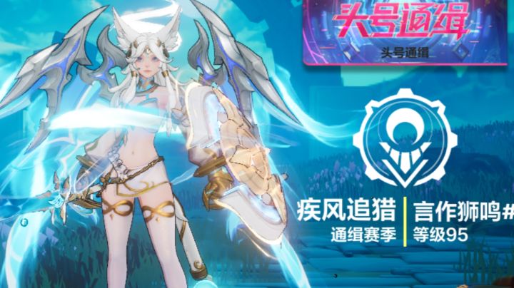这赛季又烂了?!截图