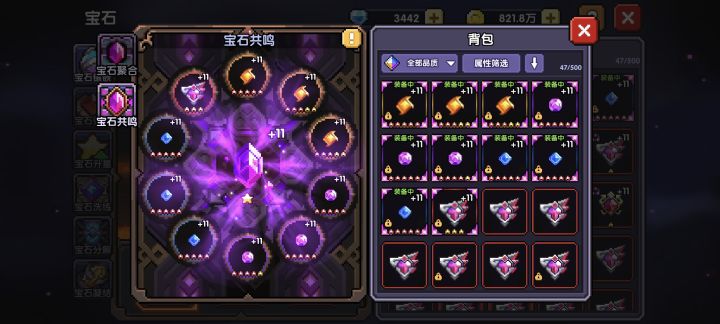 问一下大佬们矿区换啥截图