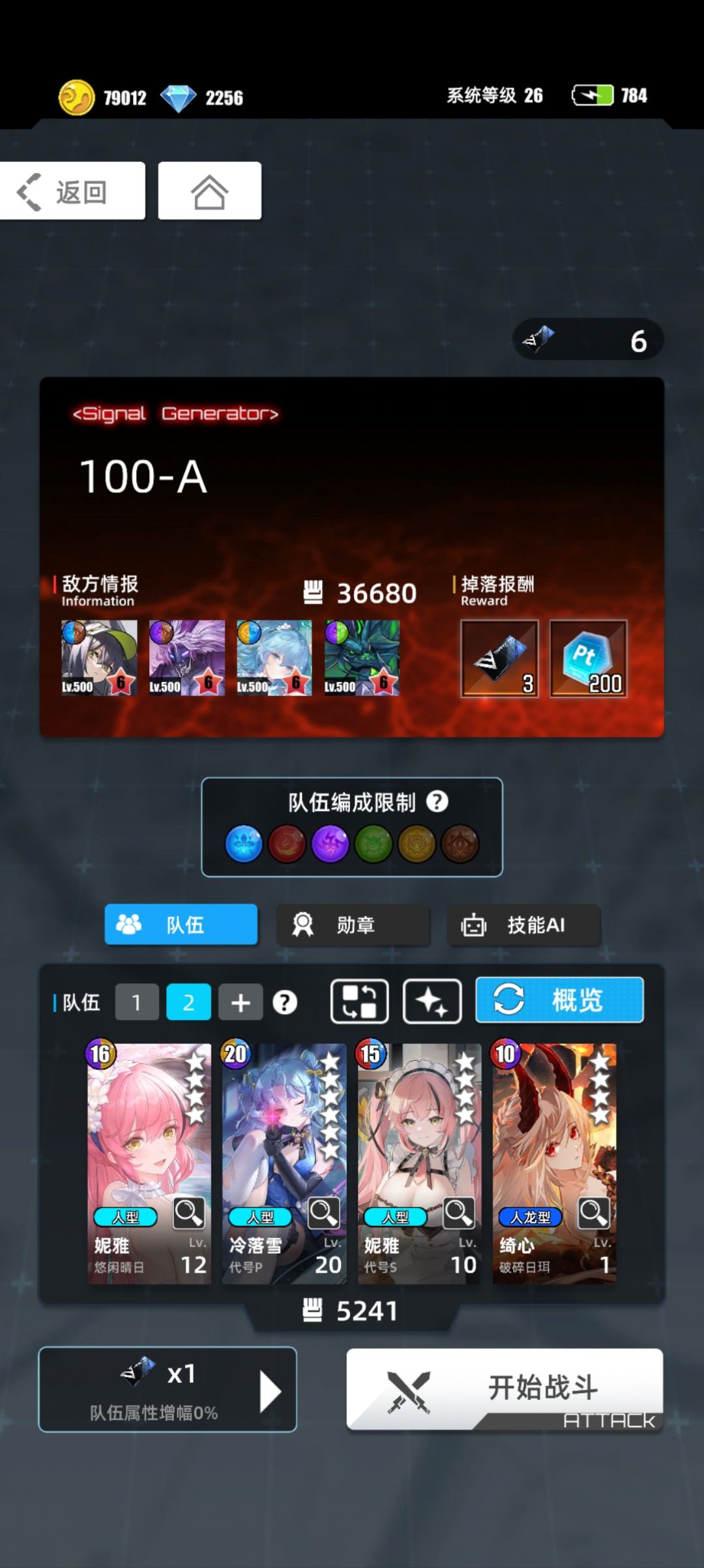 超弦雷火周,中低配置,雪队魅惑,千竹无限 1