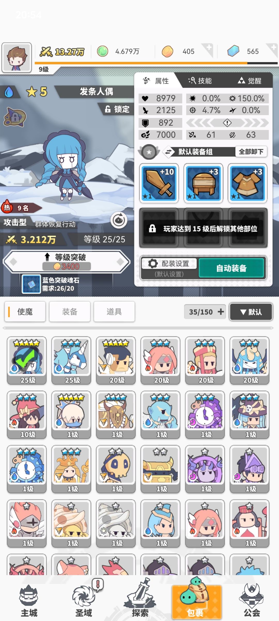 该选哪个啊😫 2