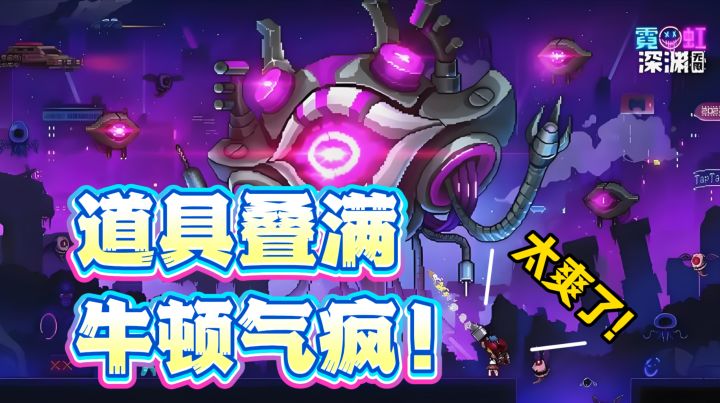 我就说一个字---开爽！截图