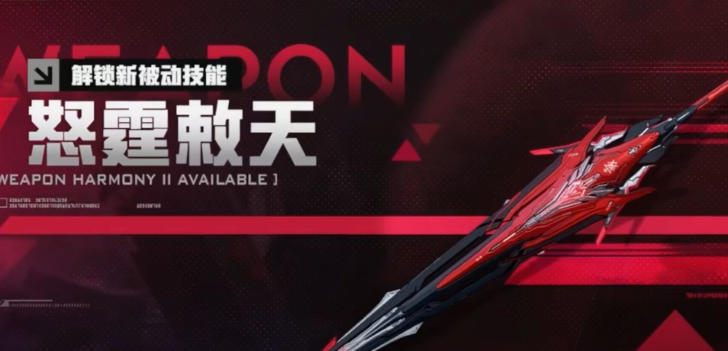 战双新版本爆料,新皮新机 2