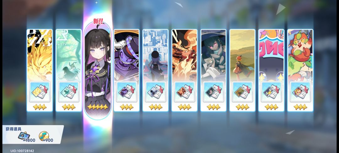 一切都结束了 2