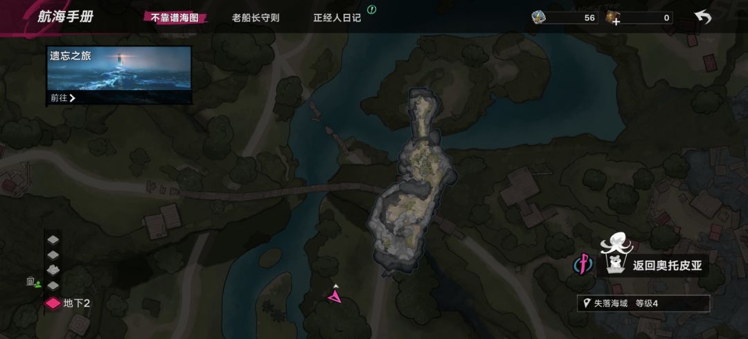 如图,渡桥岛地下2怎么到达 1