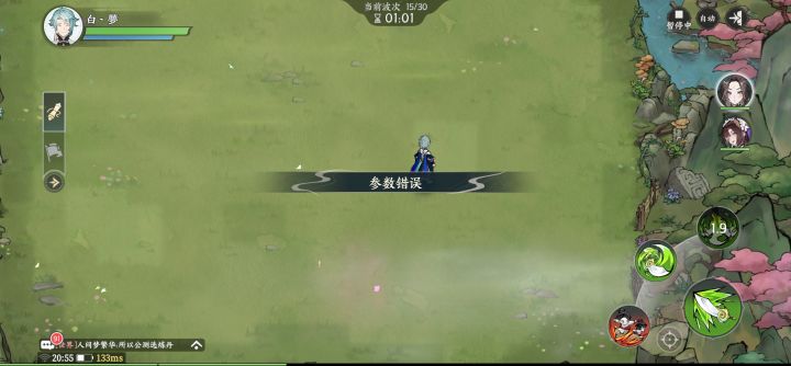 这个什么情况，动不了无法退出[表情_惊恐][表情_惊恐][表情_惊恐]截图