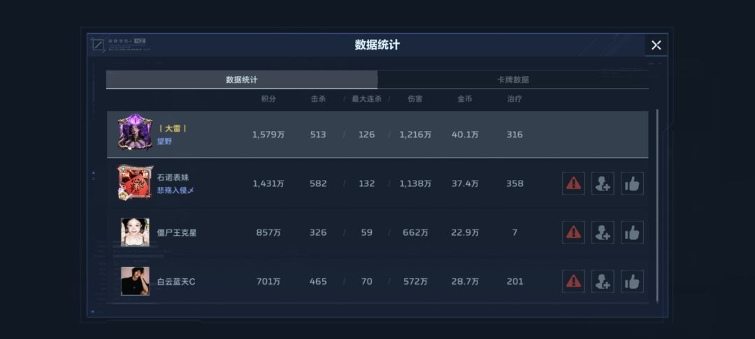 最后一名出隐藏面具我还能说啥 1
