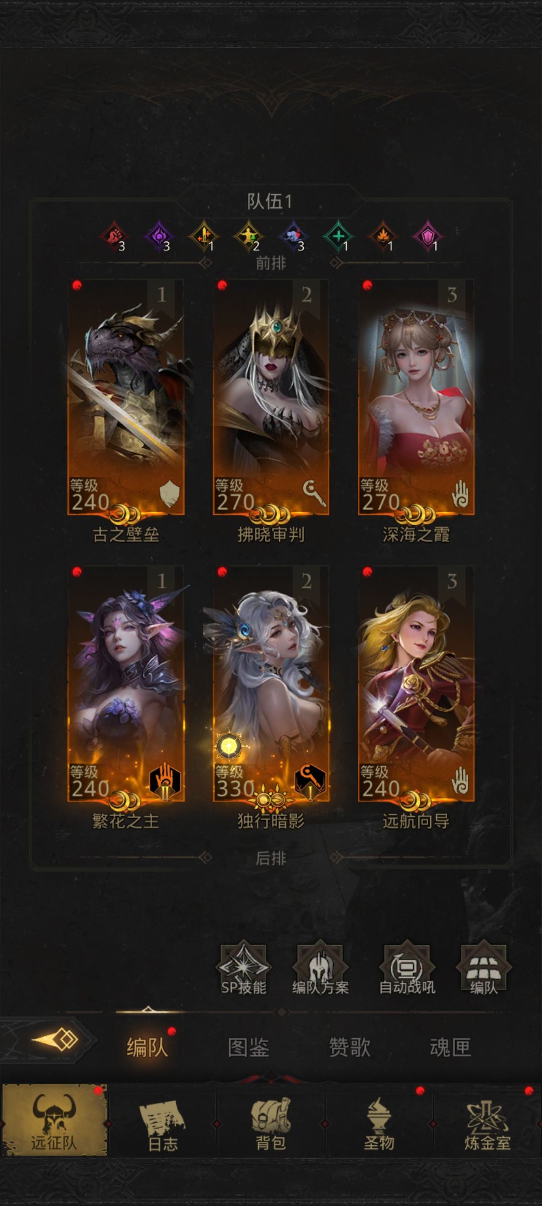 这个玩意咋样,我玩的暗队感觉没有用 2