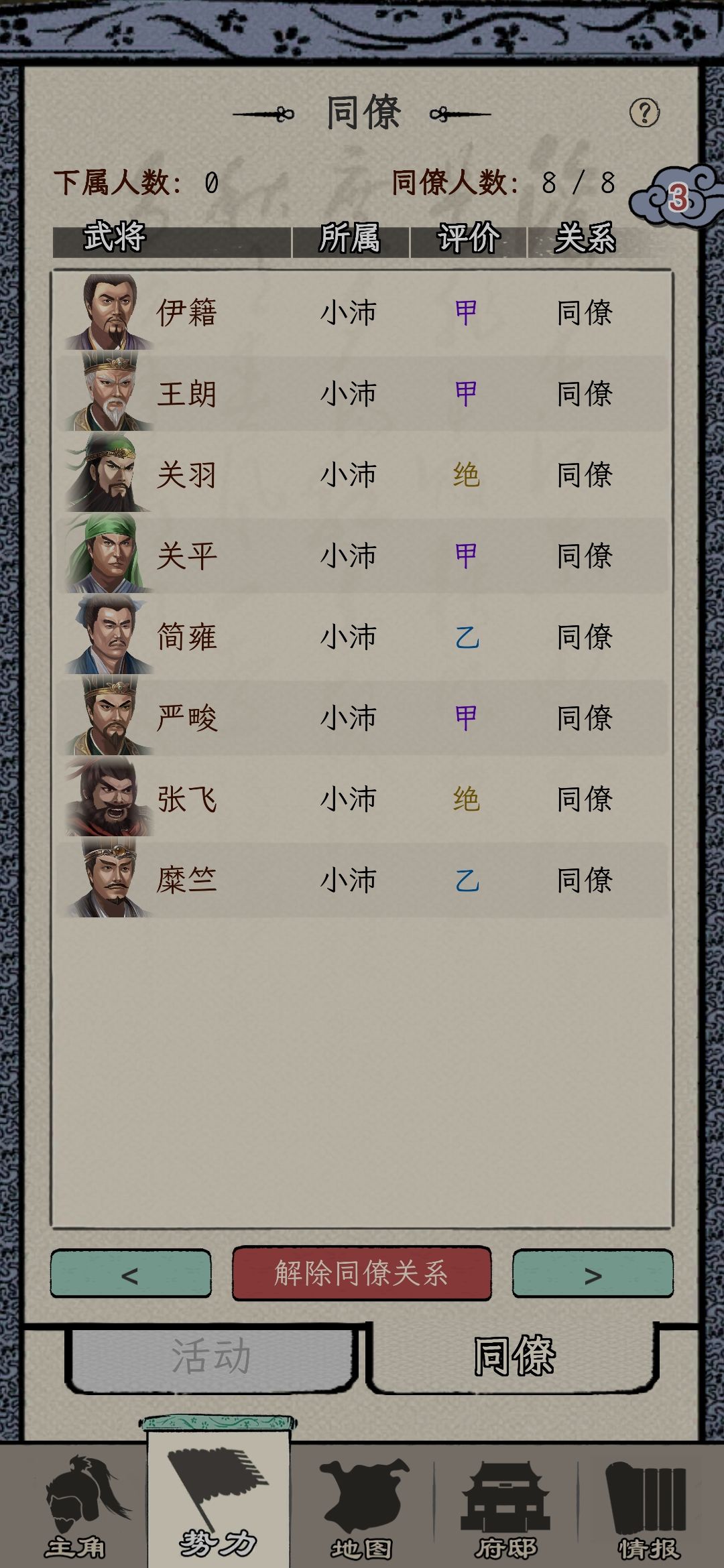 贡献不够 1