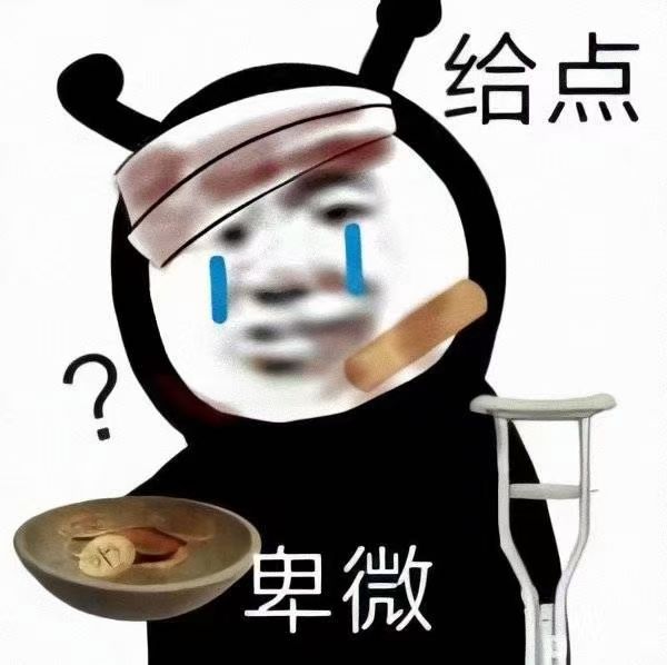 求打老大佬们互关私发,每天只能发一个已经发了一次了 2