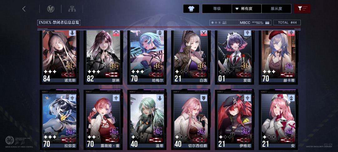 萌新,玩了一个多月 2