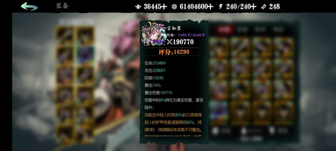 怎么调整 伤害才能更高 4