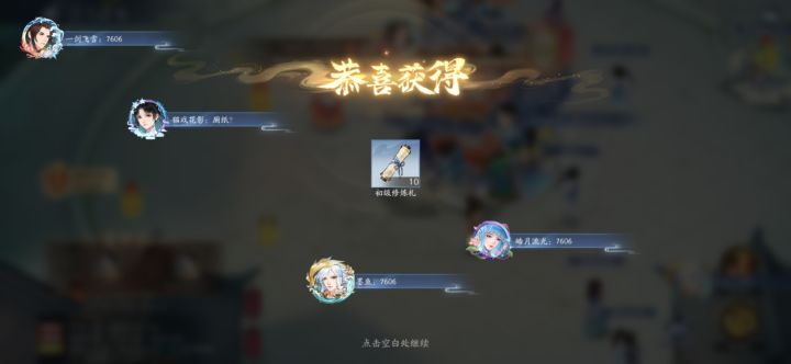 太难了,连续几天厕纸截图