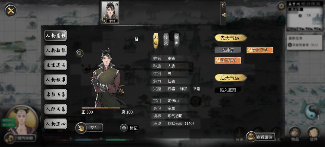 天胡开局 兄弟们 3