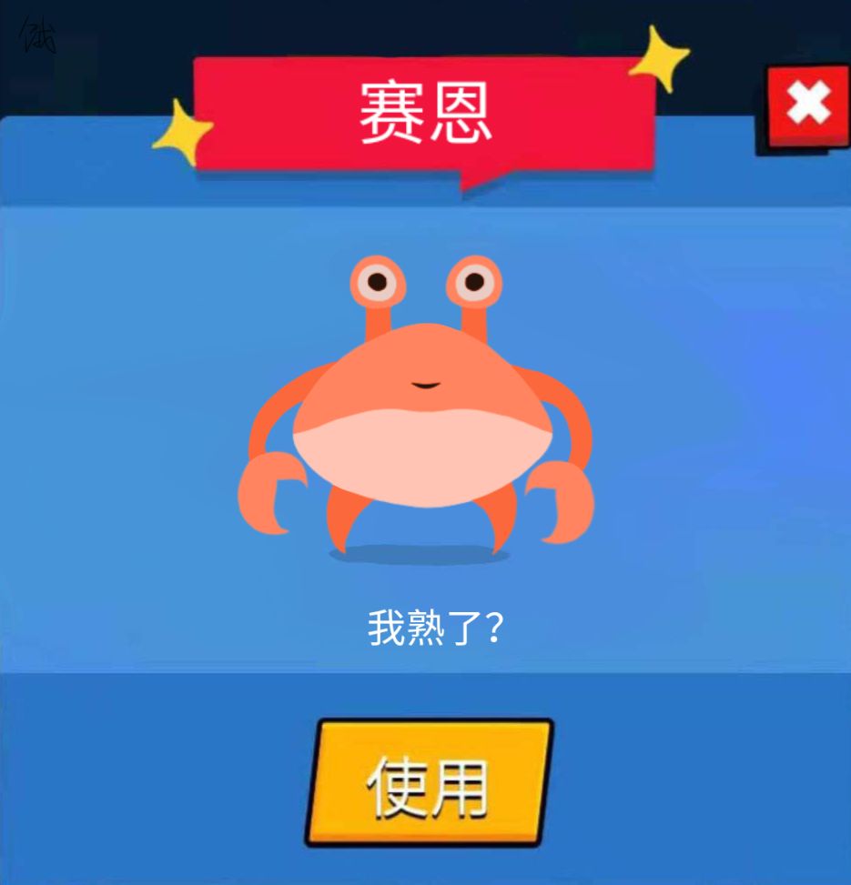 宠物投稿? 1