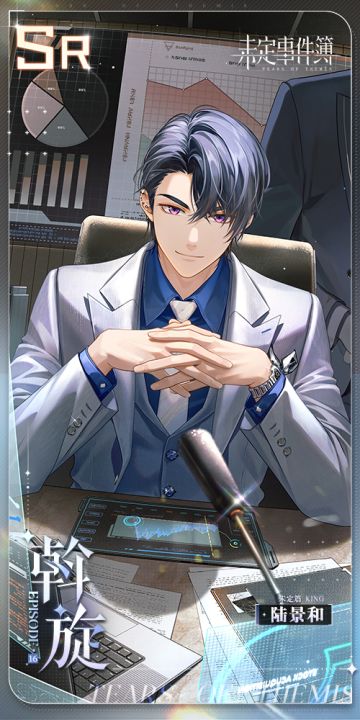 全新主线思绪丨陆景和SR【斡旋】开放获取