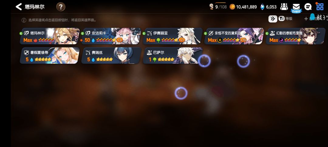 萌新主线打不过了，求助 3