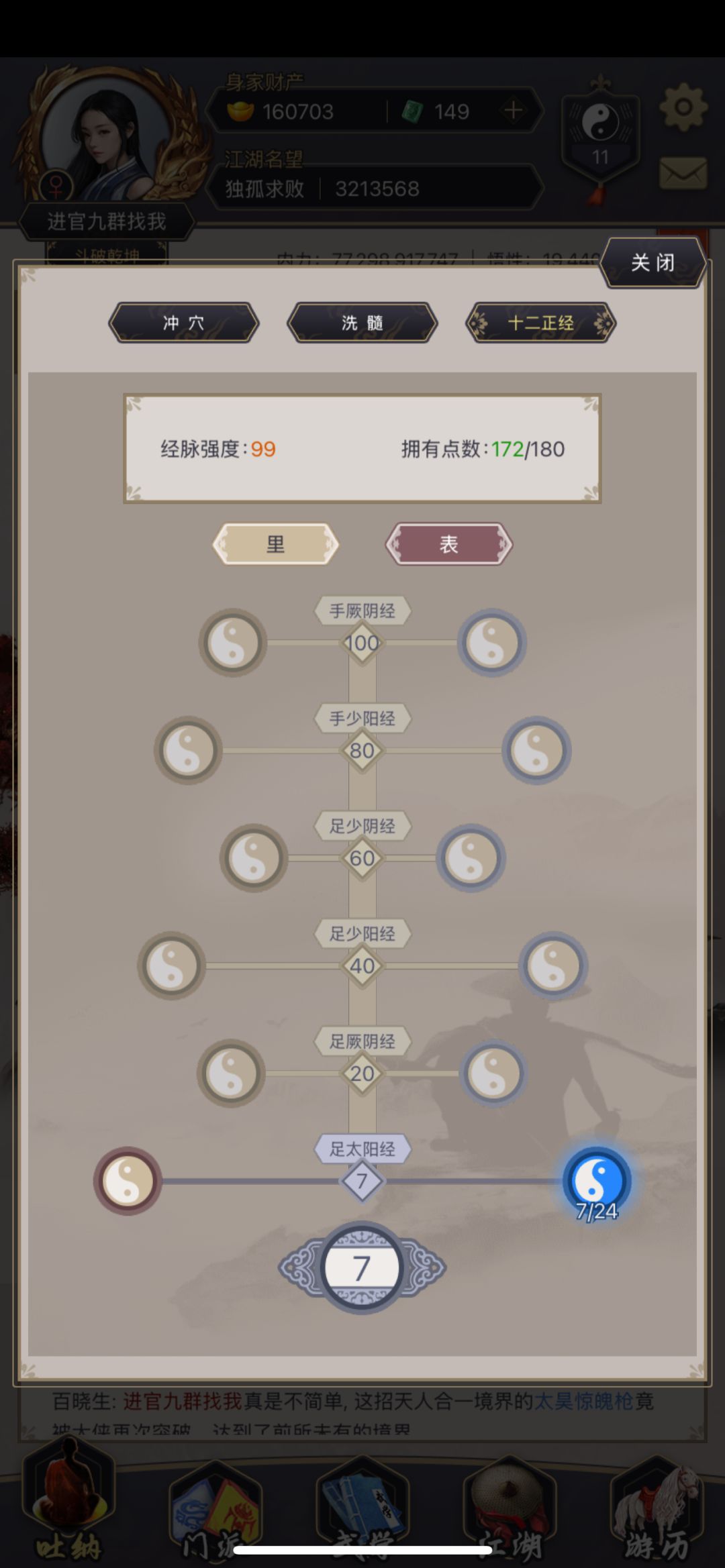 20241226 架山崩过青衣坊 7