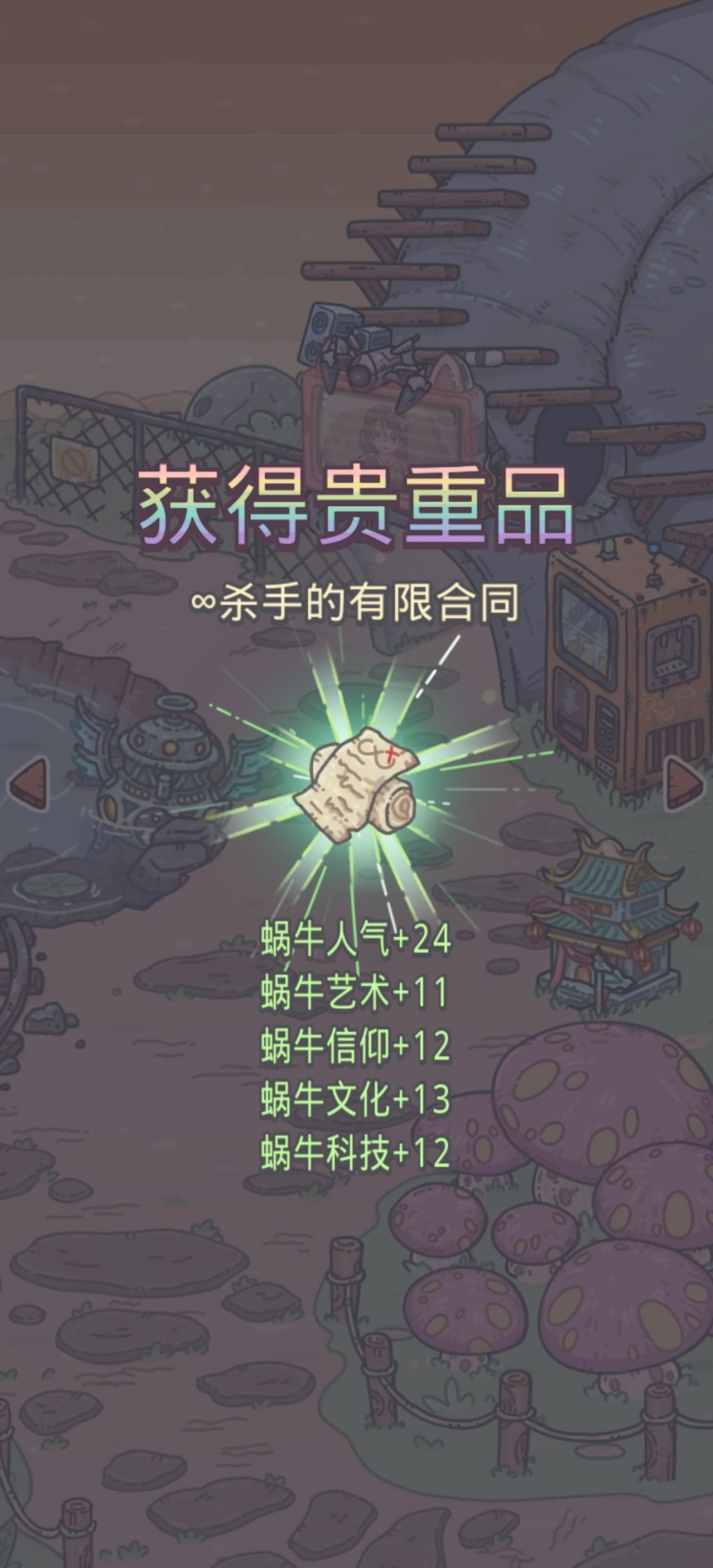 终于打赢了 2
