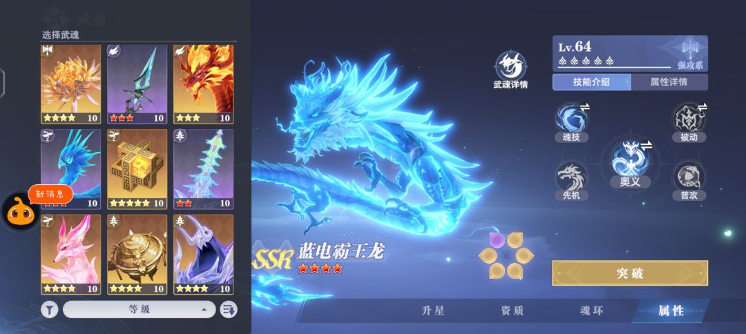 刚回归 1