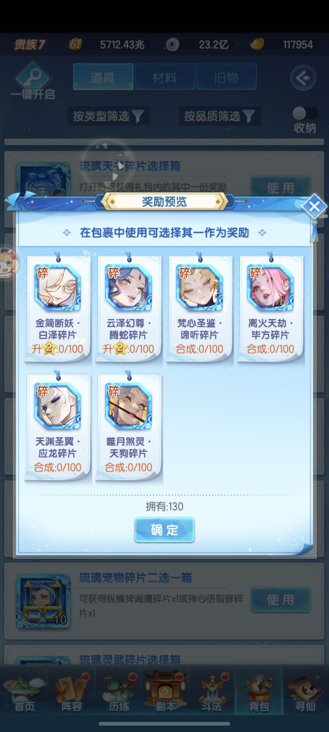 问一下大佬 1