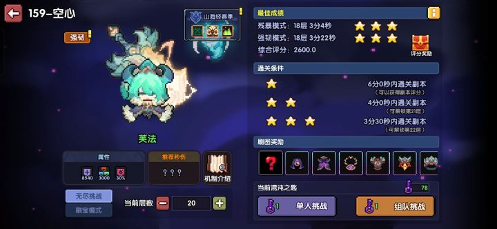 蛙!!!!!截图