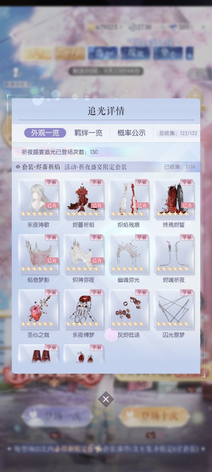 心满意足收手截图